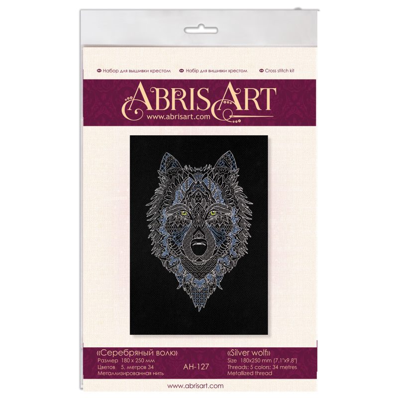 Cross Stitch Kit "Silver wolf"