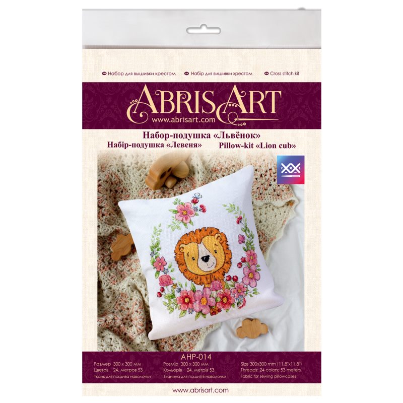 Cross Stitch Kit "Lion cub"