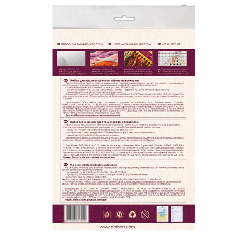 Cross Stitch Kit "Bright sunflowers"
