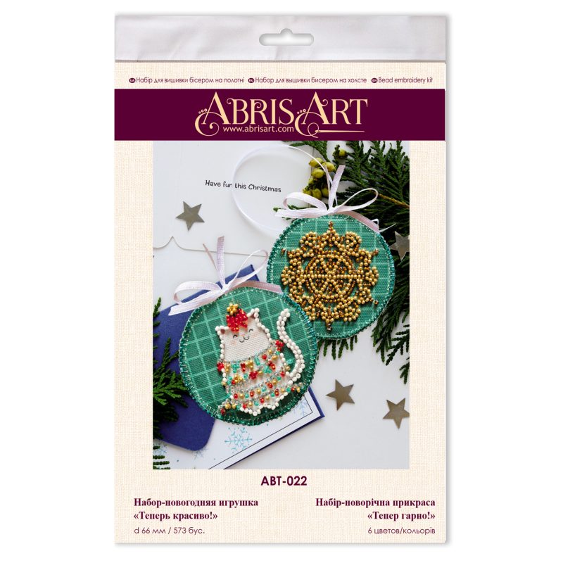 Christmas Ornament Bead Embroidery Kit "Now it's beautiful!"