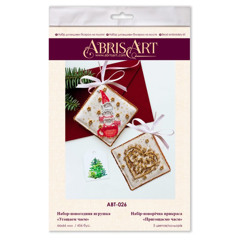 Christmas Ornament Bead Embroidery Kit "We treat you to tea"
