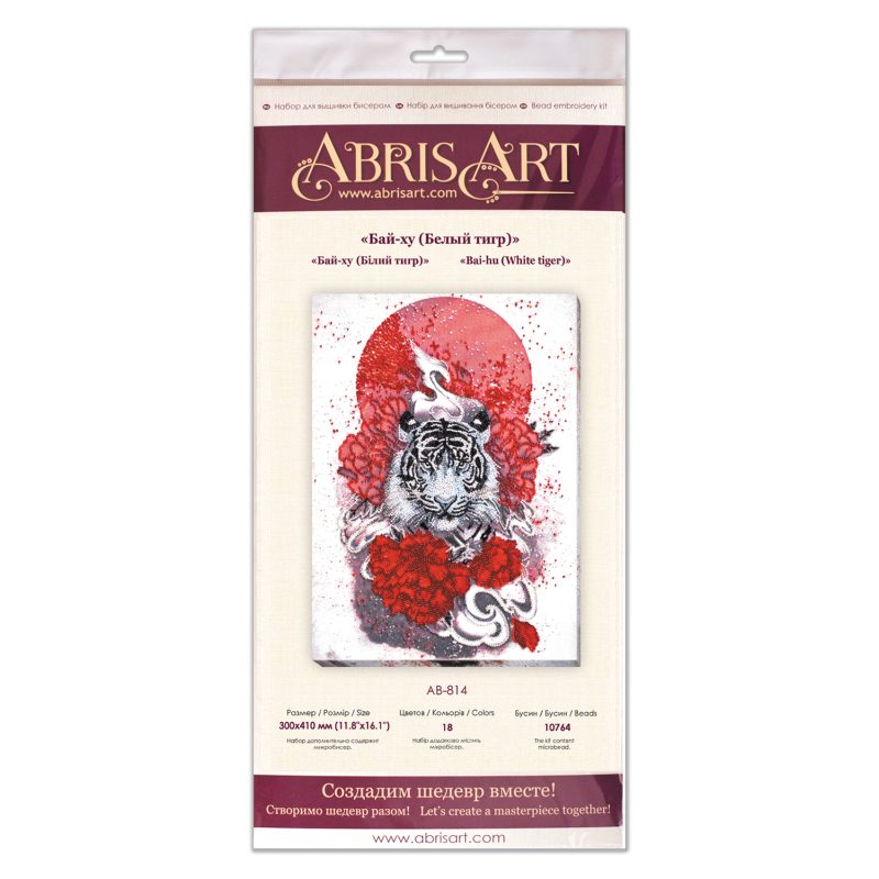 Bead Embroidery Kit on Art Canvas "Bai-hu (White tiger)"