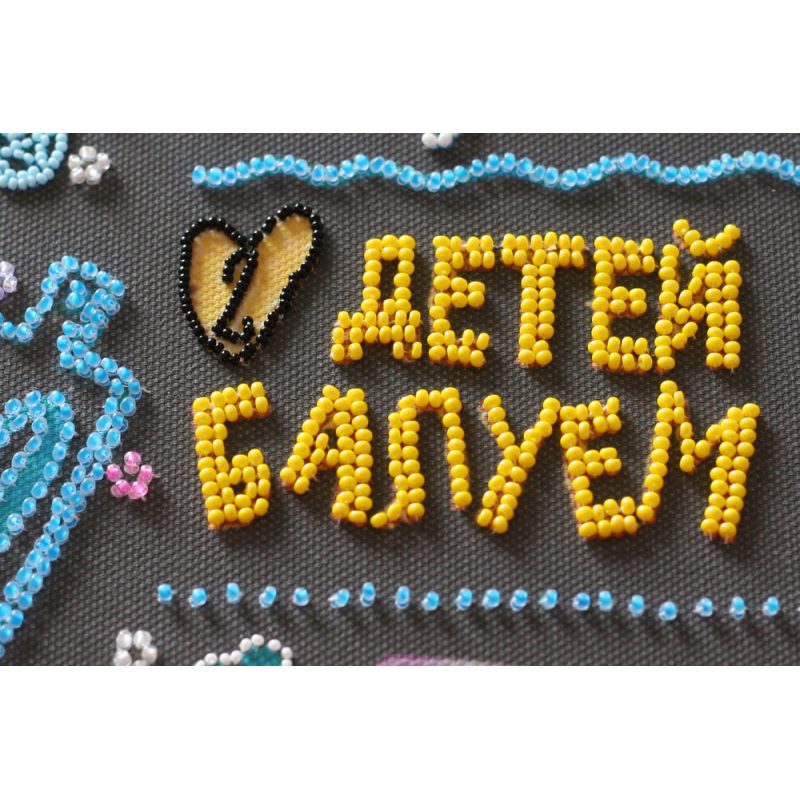 Bead Embroidery Kit on Art Canvas "Grandma's House Rules"