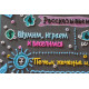 Bead Embroidery Kit on Art Canvas "Grandma's House Rules"
