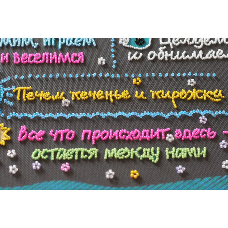 Bead Embroidery Kit on Art Canvas "Grandma's House Rules"