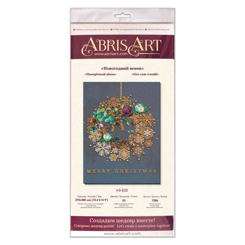 Bead Embroidery Kit on Art Canvas "New year wreath"