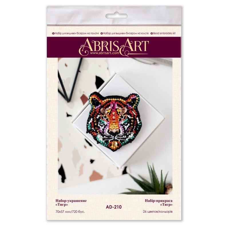 Christmas Ornament Bead Embroidery Kit "Tiger"
