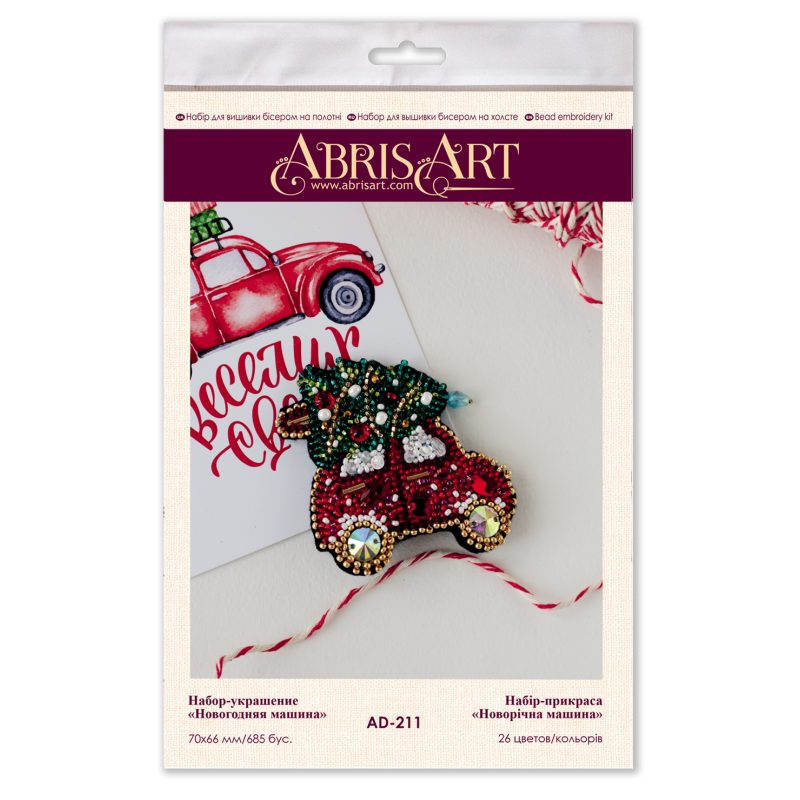 Christmas Ornament Bead Embroidery Kit "Christmas car"
