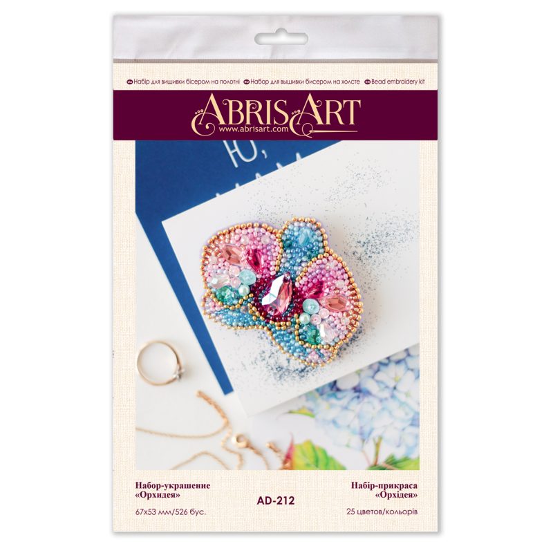 Christmas Ornament Bead Embroidery Kit "Orchid"