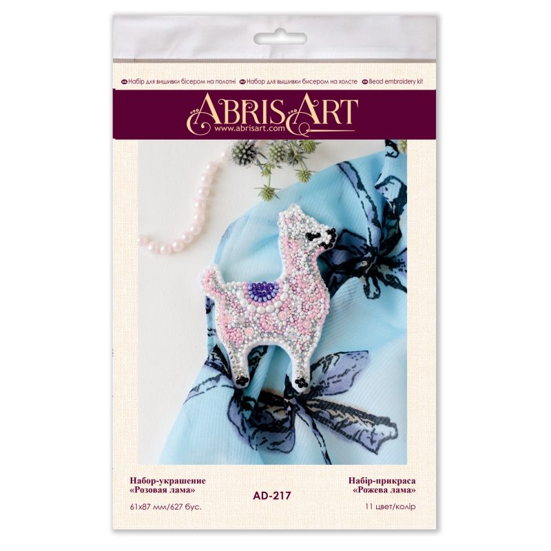 Christmas Ornament Bead Embroidery Kit "Pink llama"