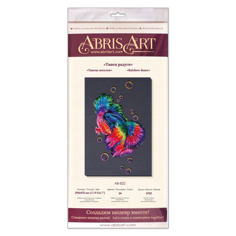 Bead Embroidery Kit on Art Canvas "Rainbow dance"