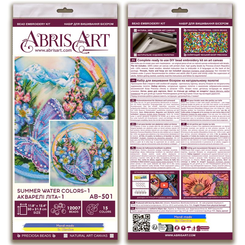 Bead Embroidery Kit on Art Canvas "Summer water colors-1"