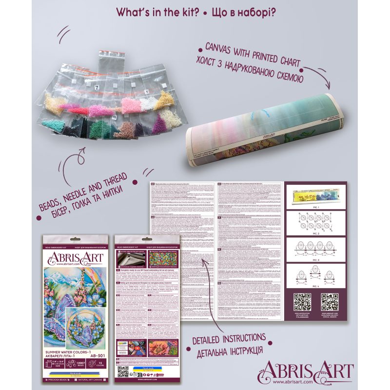 Bead Embroidery Kit on Art Canvas "Summer water colors-1"