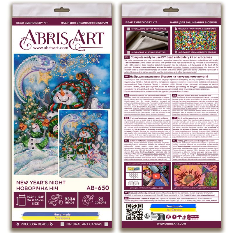 Bead Embroidery Kit on Art Canvas "New year‘s night"