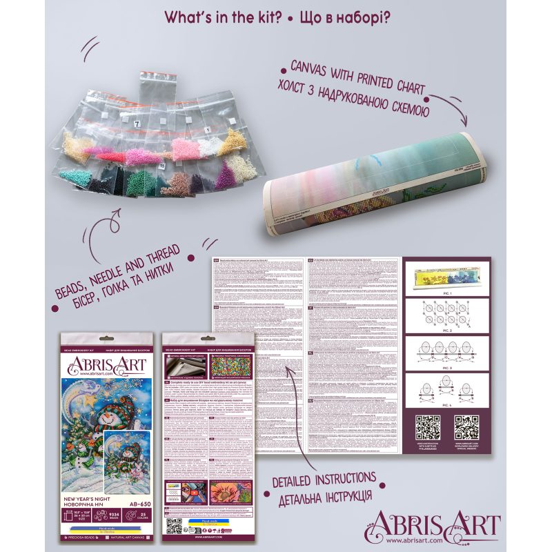 Bead Embroidery Kit on Art Canvas "New year‘s night"