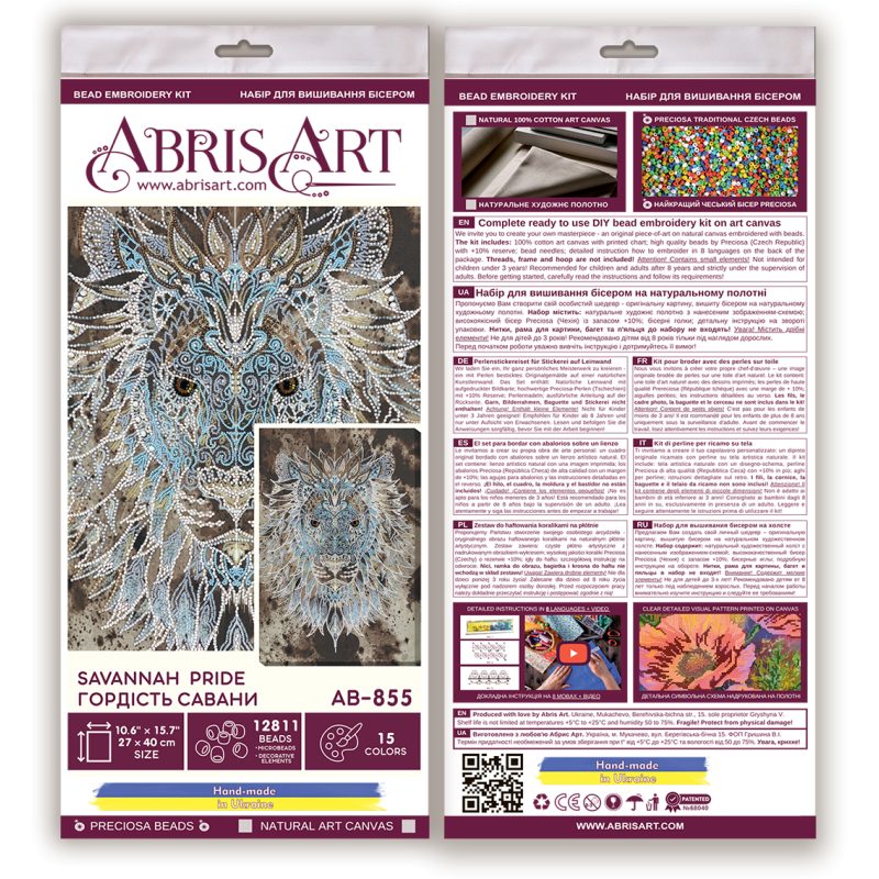 Bead Embroidery Kit on Art Canvas "Savannah Pride"