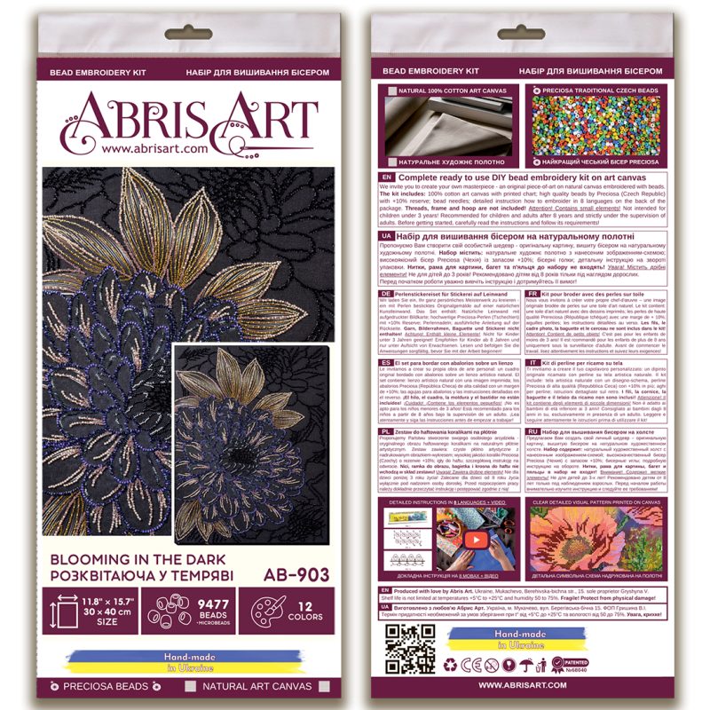 Bead Embroidery Kit on Art Canvas "Blooming in the dark"