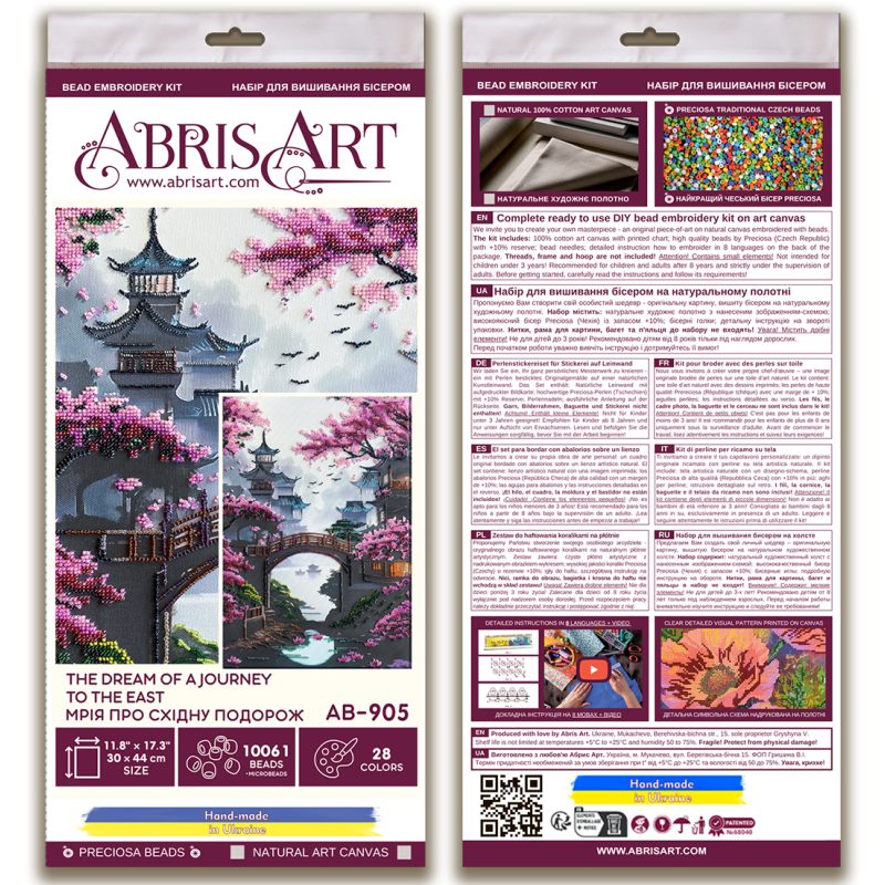 Bead Embroidery Kit on Art Canvas "The dream of a journey to the east"