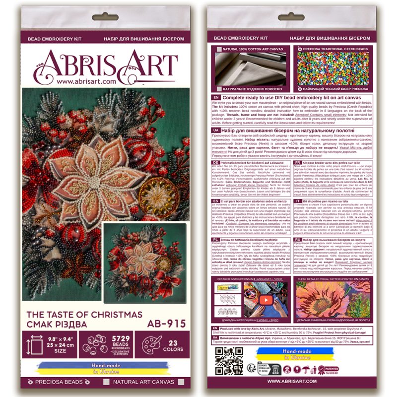 Bead Embroidery Kit on Art Canvas "The taste of Christmas"