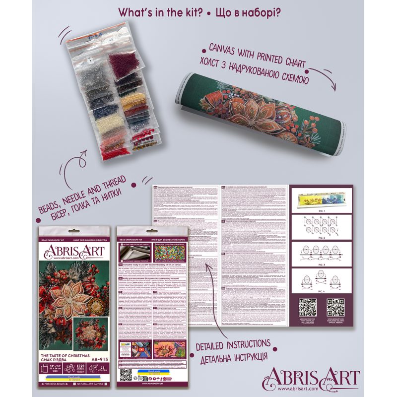 Bead Embroidery Kit on Art Canvas "The taste of Christmas"