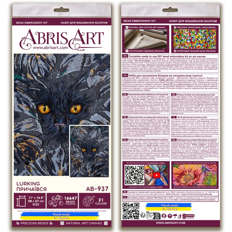 Bead Embroidery Kit on Art Canvas "Lurking"