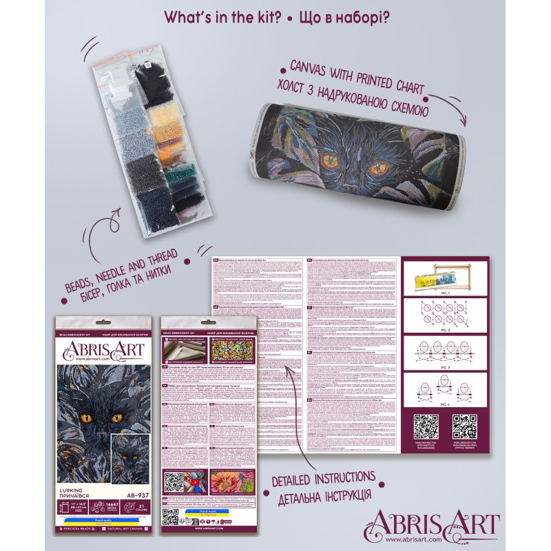Bead Embroidery Kit on Art Canvas "Lurking"