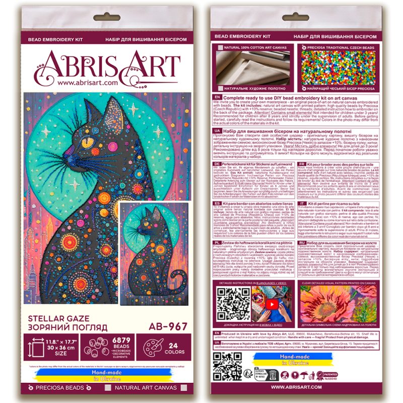 Bead Embroidery Kit on Art Canvas "Stellar Gaze"