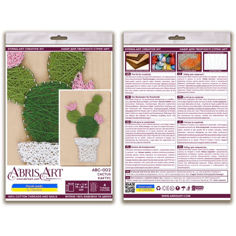 String Art Kit "Cactus"
