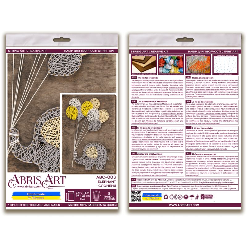 String Art Kit "Elephant"