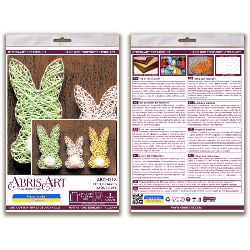 String Art Kit "Little hares"