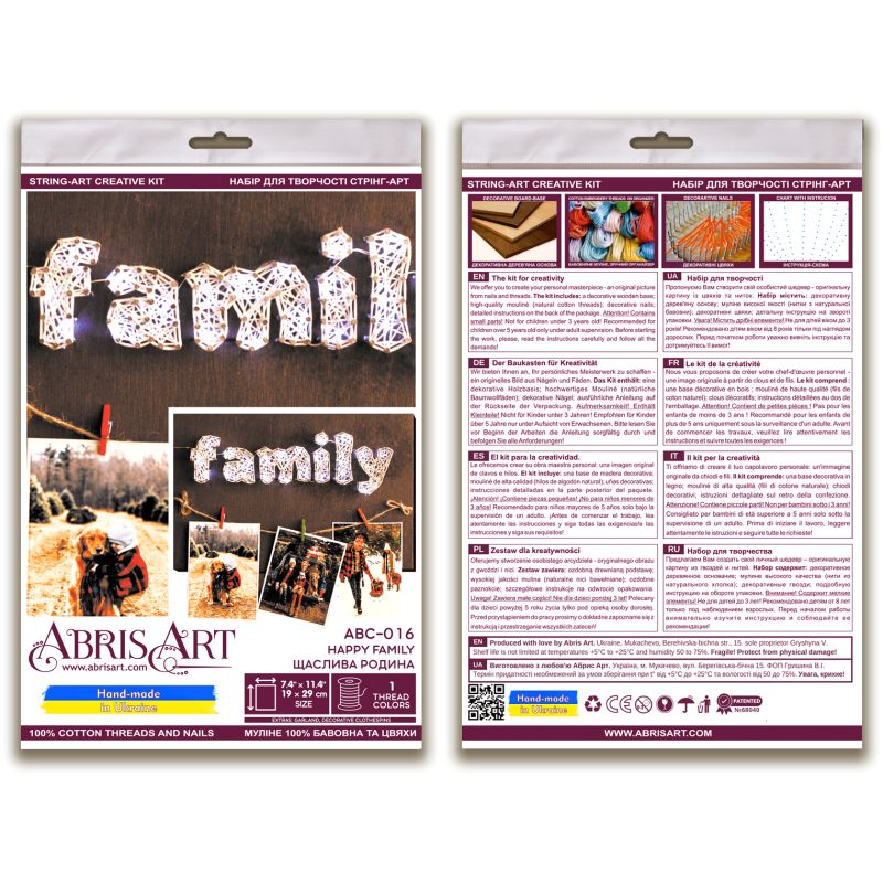 String Art Kit "Happy family"