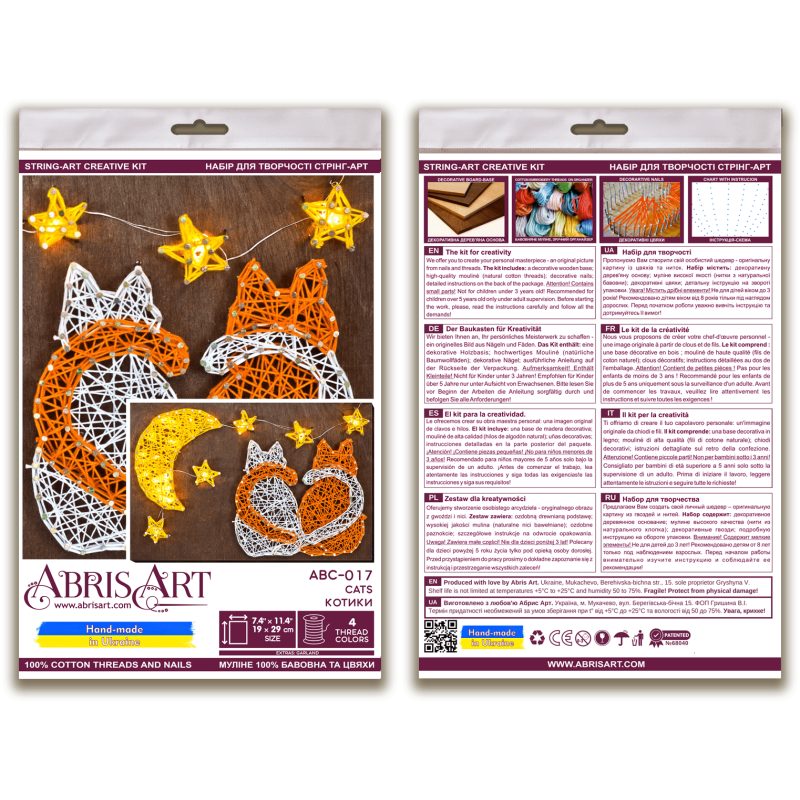 String Art Kit "Cats"