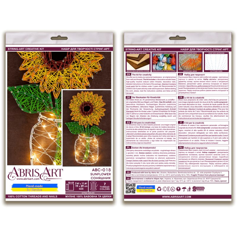 String Art Kit "Sunflower"