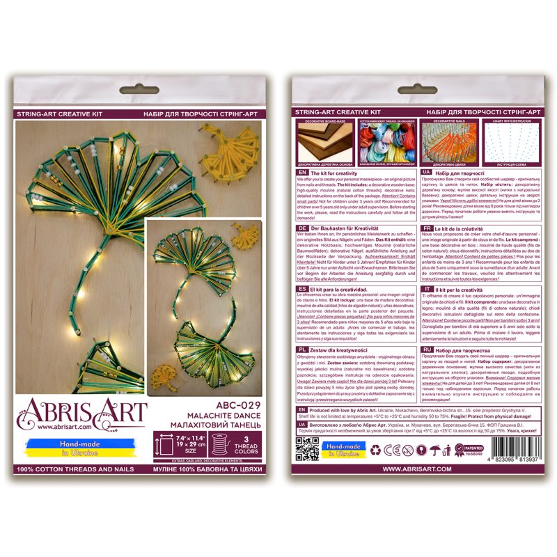 String Art Kit "Malachite dance"