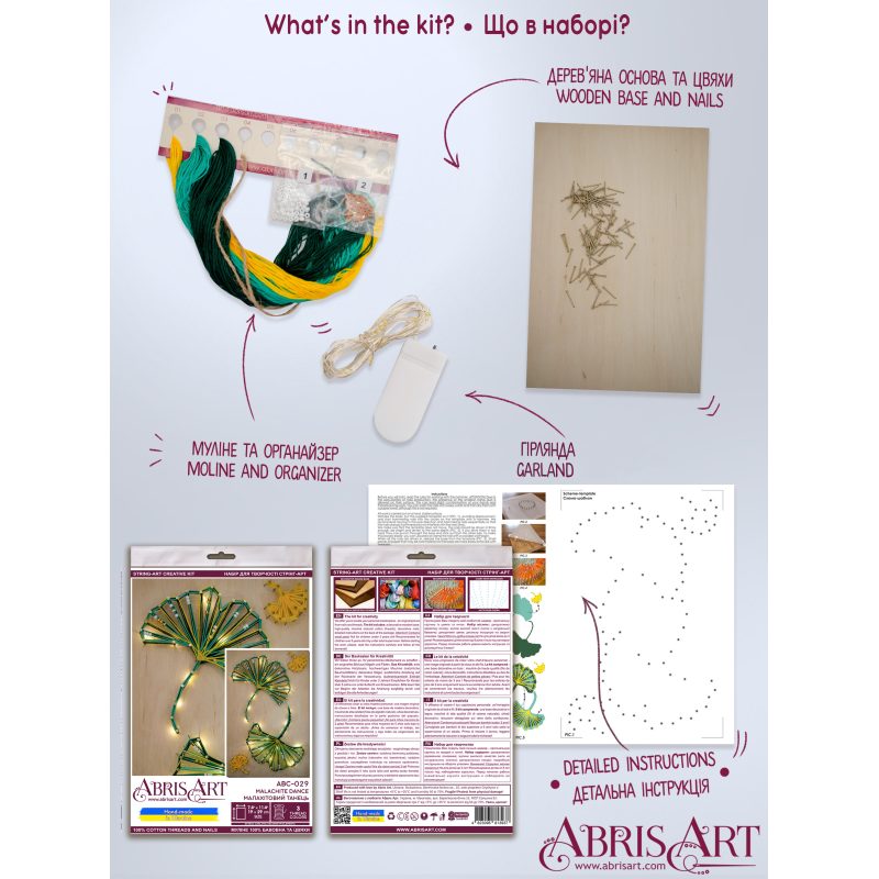 String Art Kit "Malachite dance"