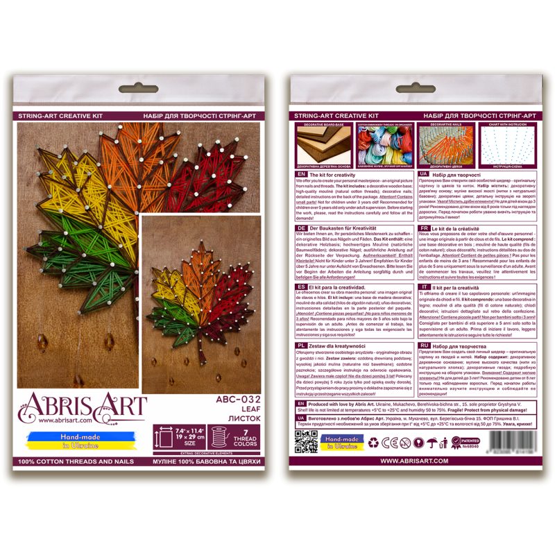 String Art Kit "Leaf"