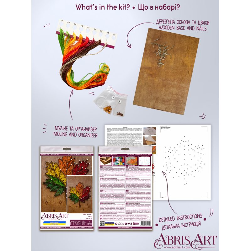 String Art Kit "Leaf"