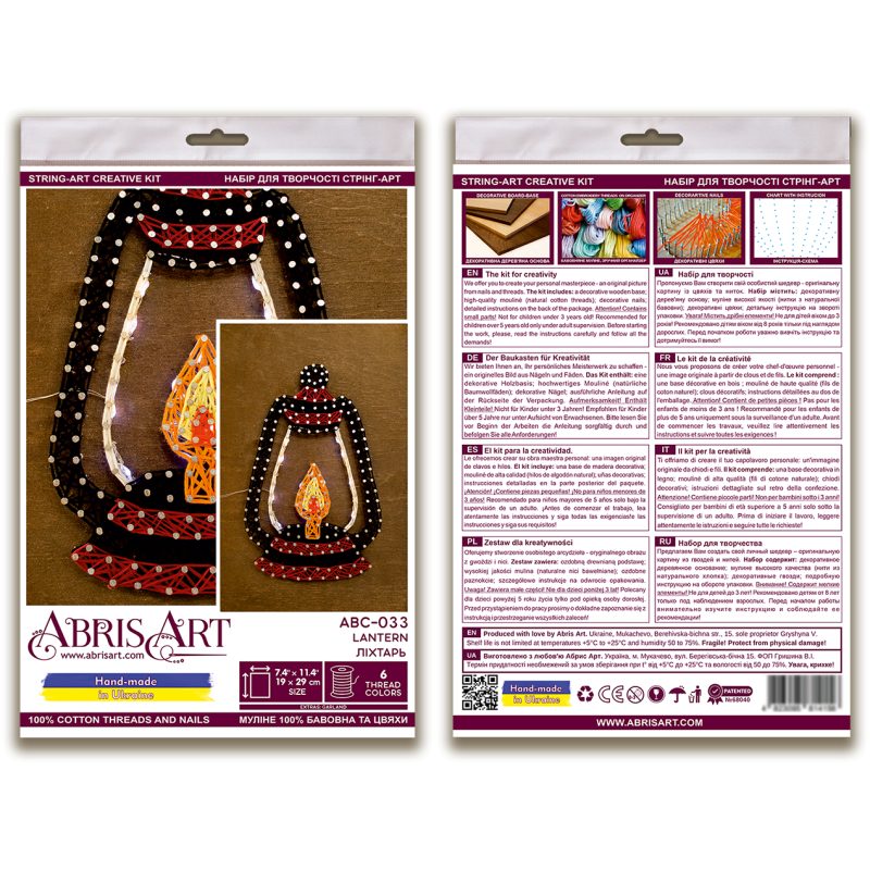 String Art Kit "Lantern"