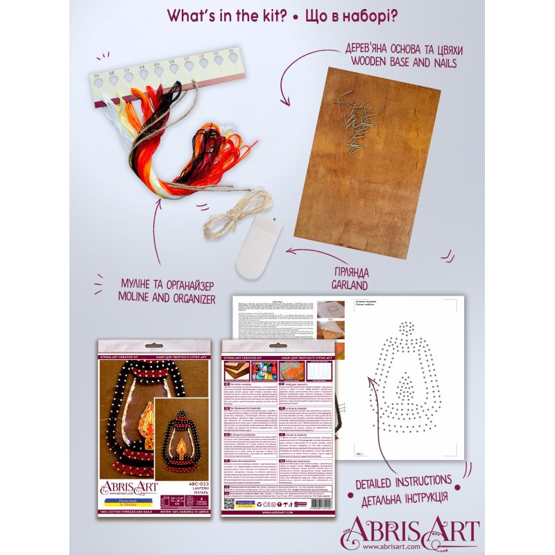 String Art Kit "Lantern"