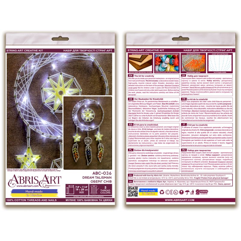 String Art Kit "Dream talisman"