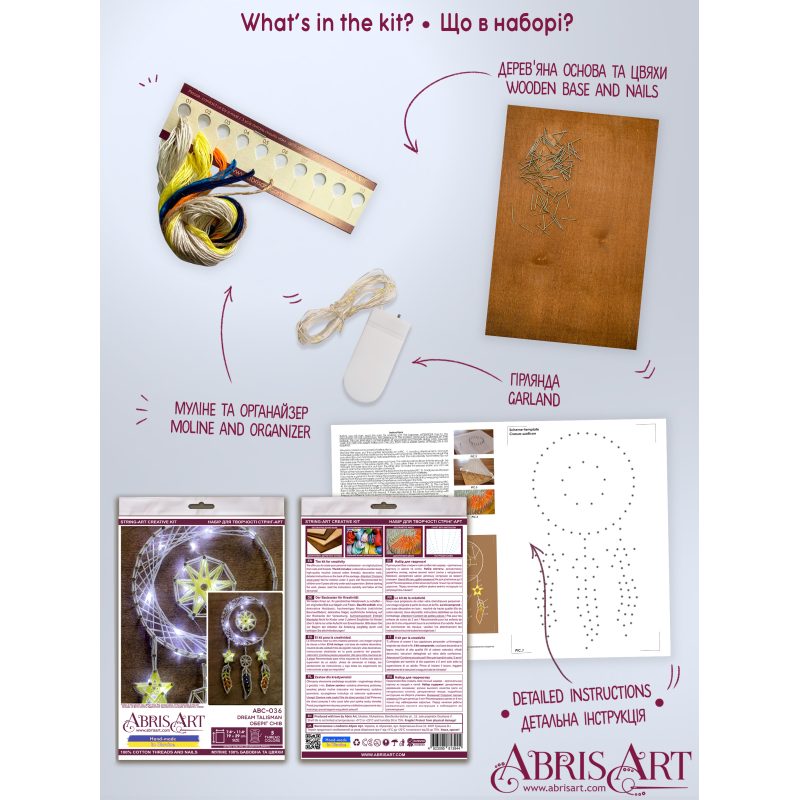 String Art Kit "Dream talisman"