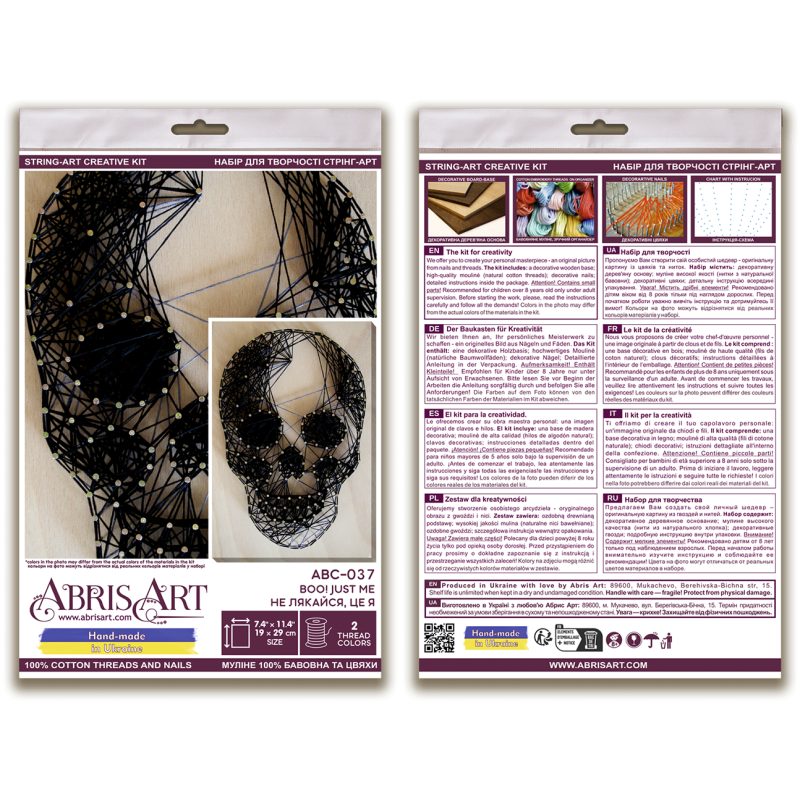 String Art Kit "Boo! Just me"