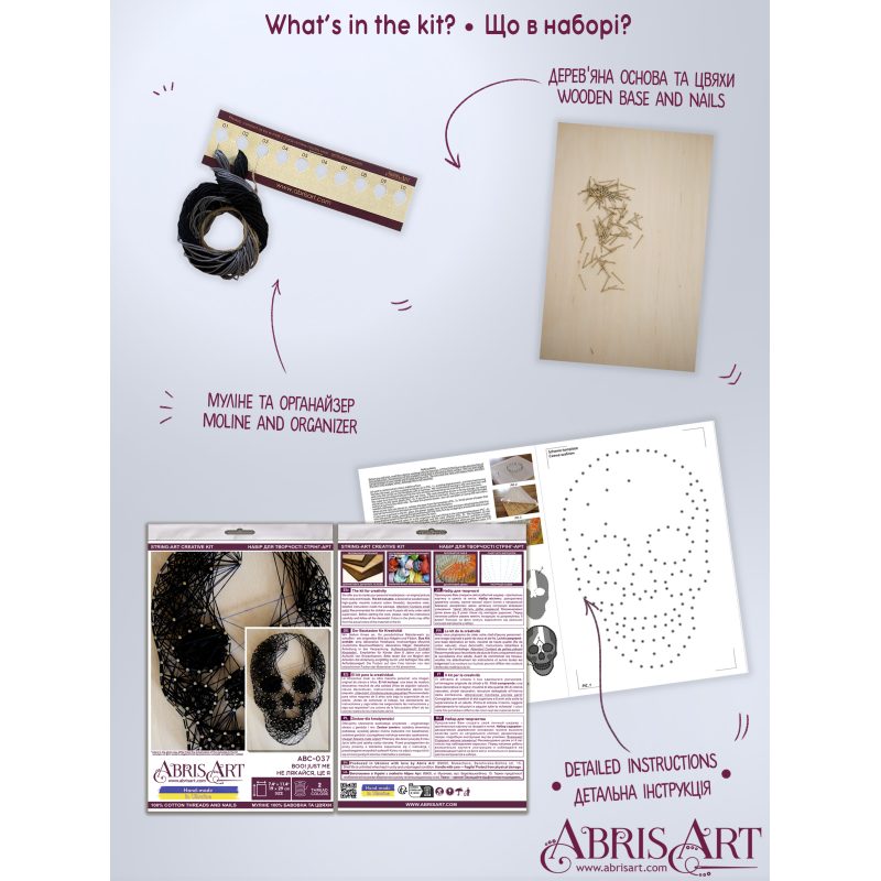 String Art Kit "Boo! Just me"