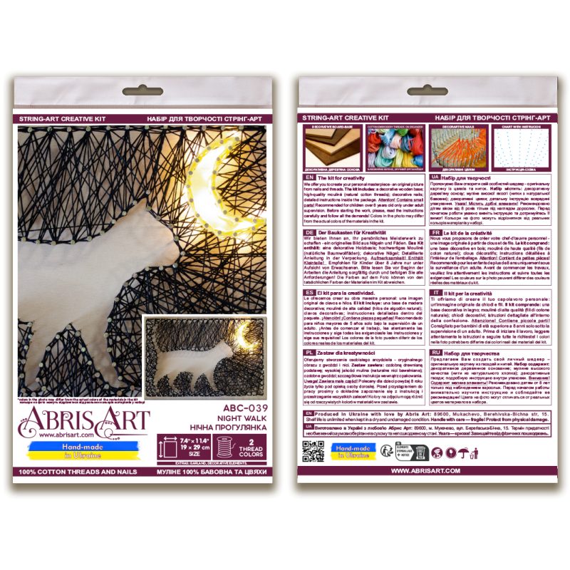 String Art Kit "Night walk"