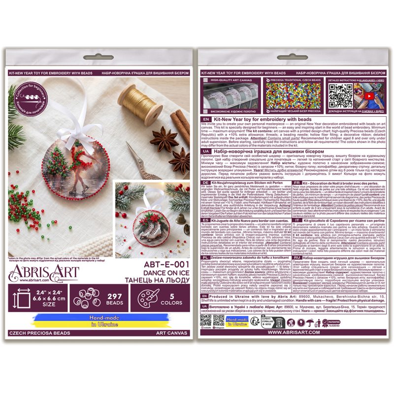 Christmas Ornament Bead Embroidery Kit "Dance on Ice"