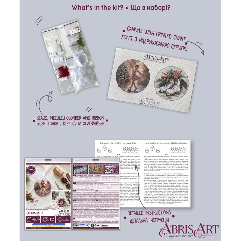 Christmas Ornament Bead Embroidery Kit "Dance on Ice"