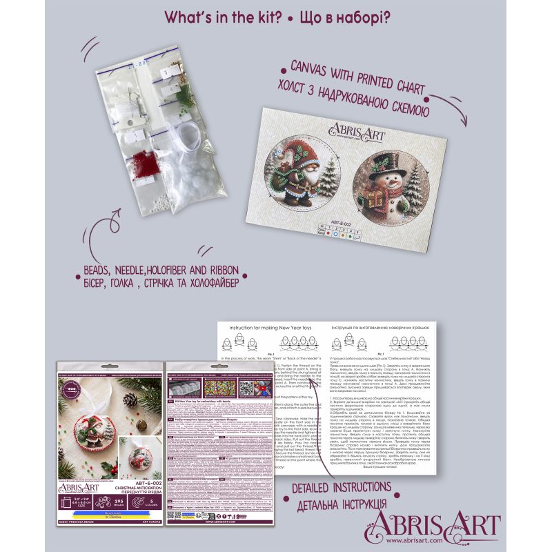 Christmas Ornament Bead Embroidery Kit "Christmas Anticipation"