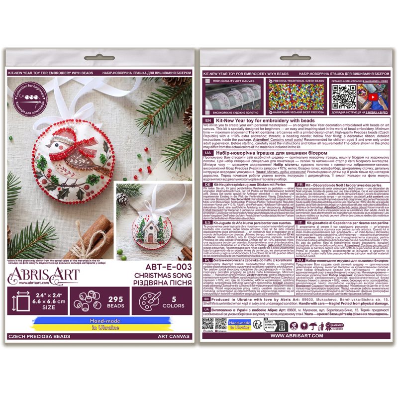 Christmas Ornament Bead Embroidery Kit "Christmas Song"