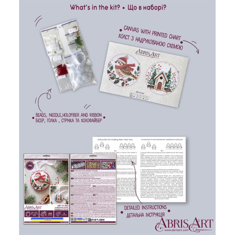 Christmas Ornament Bead Embroidery Kit "Christmas Song"