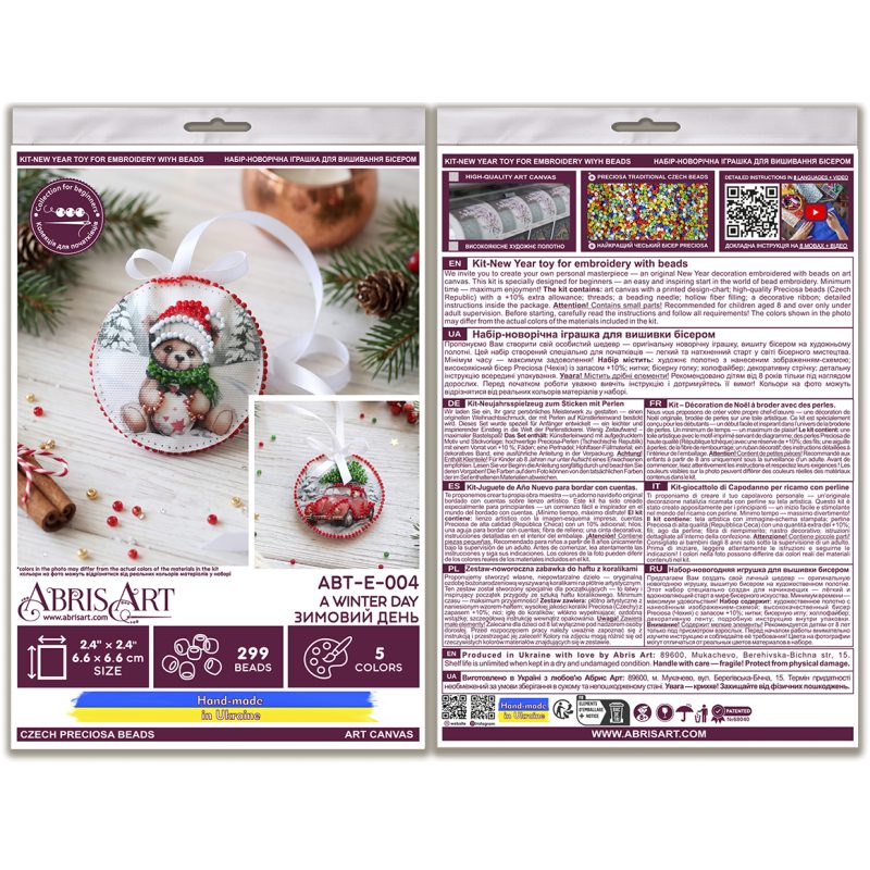 Christmas Ornament Bead Embroidery Kit "A Winter Day"